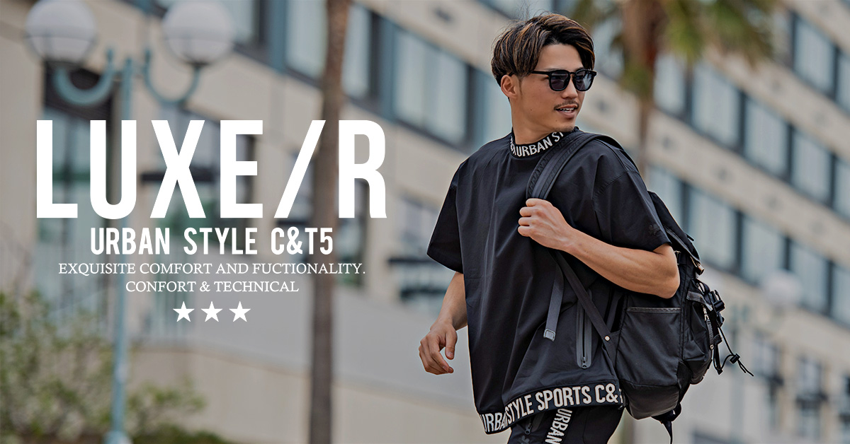 LUXE／R(ラグジュ)  大人のスポーツ＆ラグジュアリーなスタイルを提案するブランド