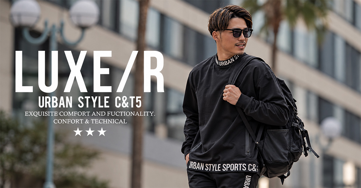 LUXE／R(ラグジュ)  大人のスポーツ＆ラグジュアリーなスタイルを提案するブランド