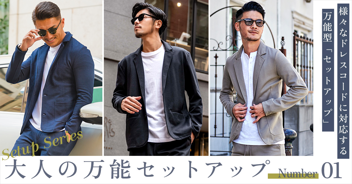 メンズファッション通販サイト《公式》BITTER STORE（ビターストア）