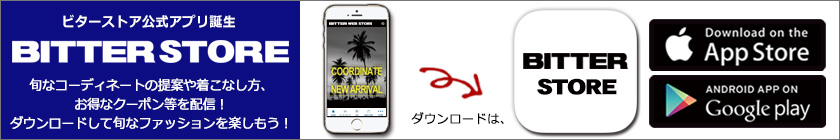 BITTER STORE(ビターストア)《公式アプリ》