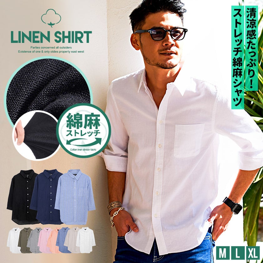 VICCI(ビッチ)綿麻レギュラーカラー7分袖シャツ/全11色