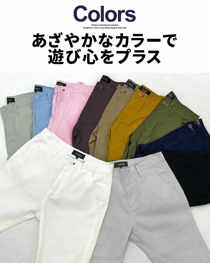 VICCI(ビッチ)ツイルショーツ(ハーフパンツ)/全10色