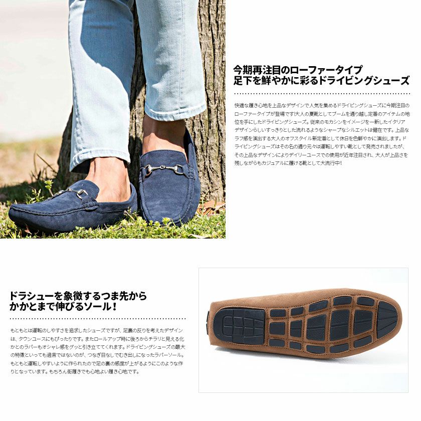ドレスシューズ メンズ 【送料無料】VICCI(ビッチ)ビット付き