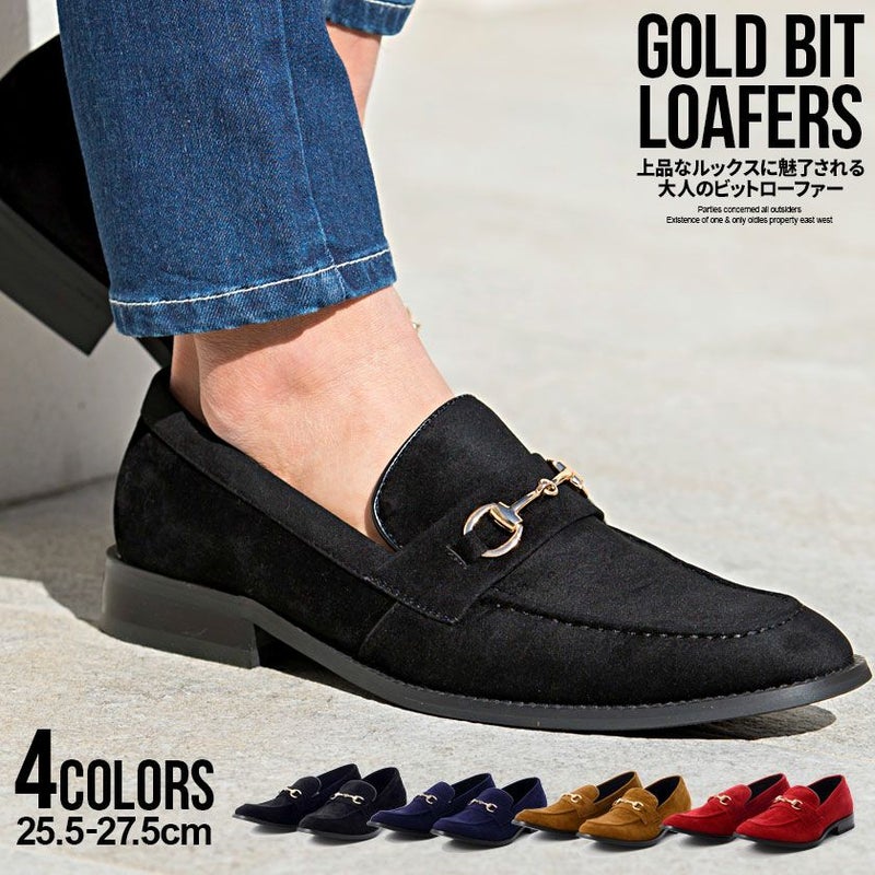  VICCI(ビッチ)ゴールドビット付きローファー/全4色