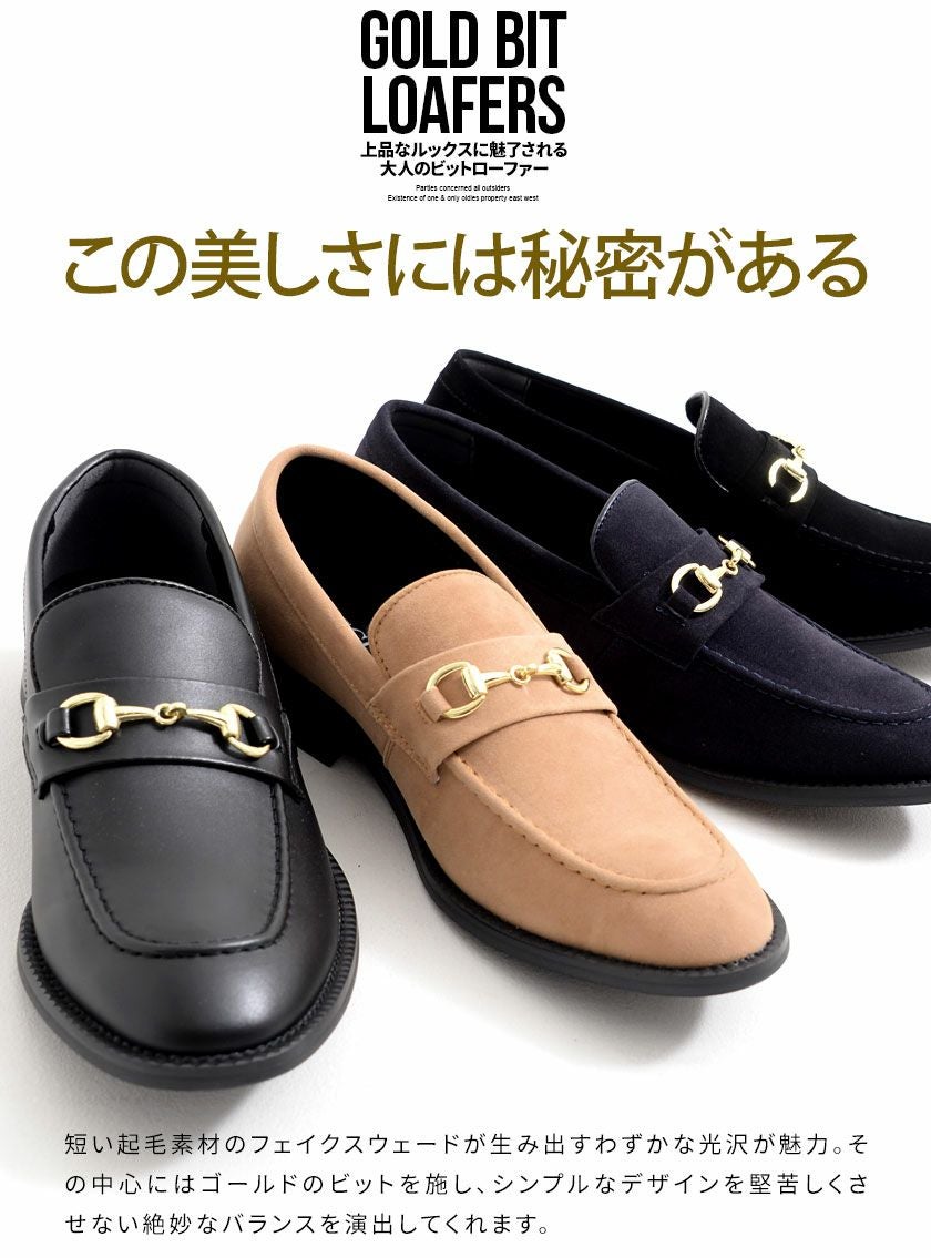 ドレスシューズ メンズ VICCI(ビッチ)ゴールドビット付きローファー/全4色