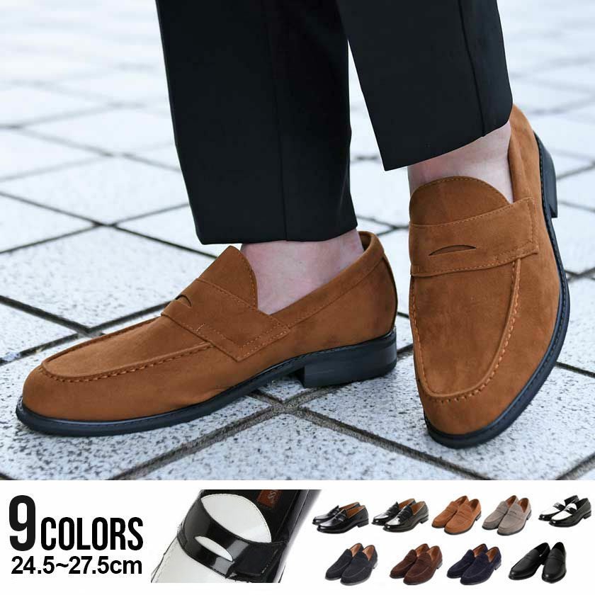  Bitter select(ビターセレクト)シンプルコインローファー/全9色