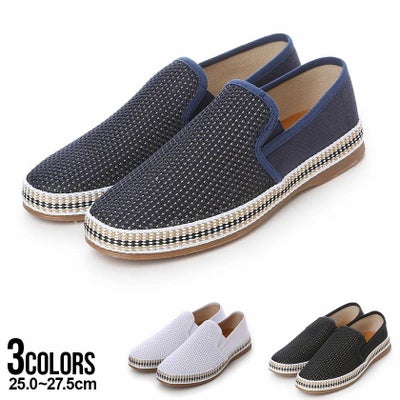 DEDES(デデス)メッシュスリッポンシューズ/全3色