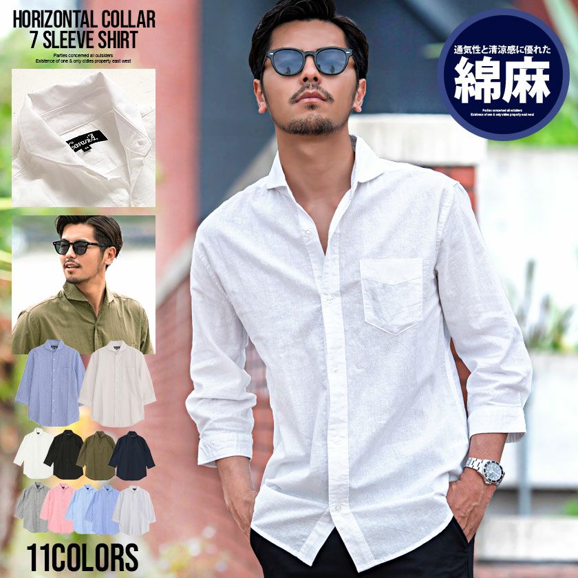 CavariA(キャバリア)コットンリネンホリゾンタルカラー7分袖シャツ/全9色