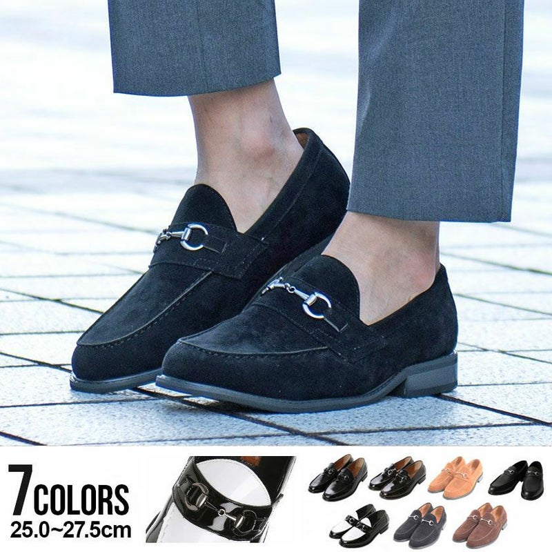 Bitter select(ビターセレクト)シンプルビットローファー/全6色