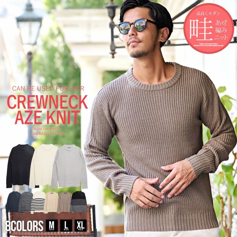  VICCI(ビッチ)畦編みクルーネック長袖ニットソー/全8色