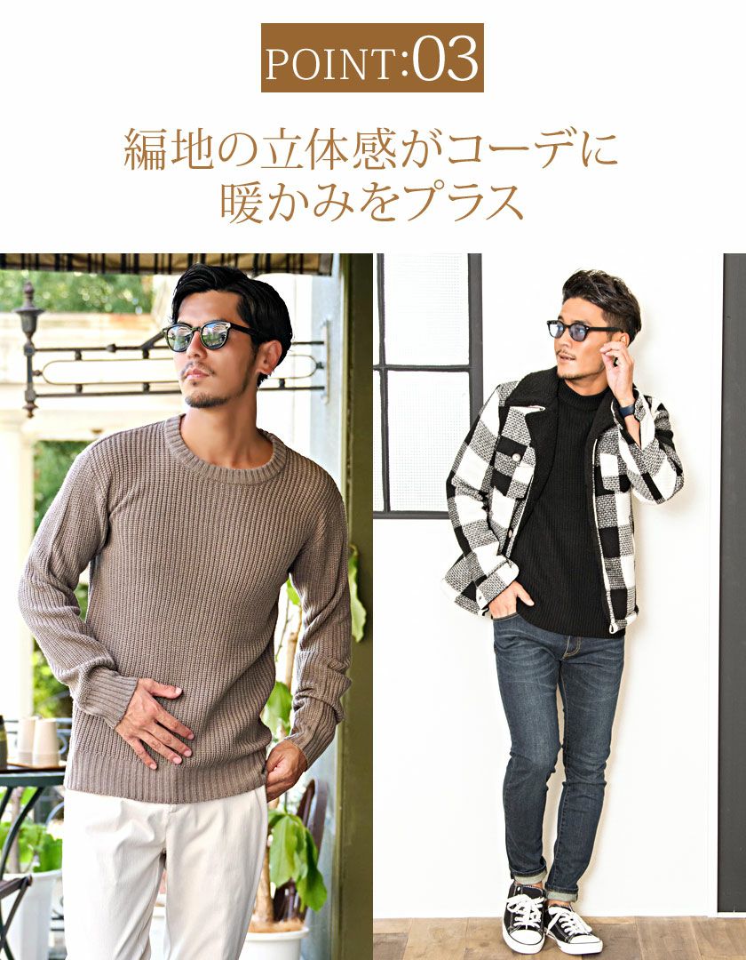 ニット メンズ VICCI(ビッチ)畦編みクルーネック長袖ニットソー/全8色