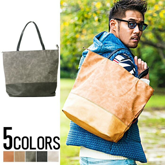 Bitter select(ビターセレクト)バイカラートートバッグ/全5色