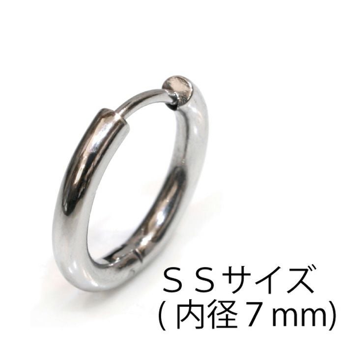 ピアス メンズ AZZURRO(アズーロ)ステンレスフープ両耳用(内径7mm)/全3色