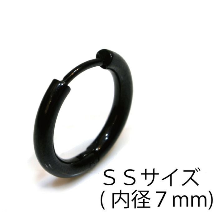 ピアス メンズ AZZURRO(アズーロ)ステンレスフープ両耳用(内径7mm)/全3色