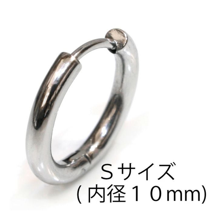 ピアス メンズ AZZURRO(アズーロ)ステンレスフープ両耳用(内径10mm)/全3色