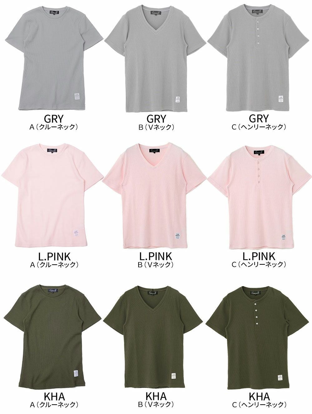 CavariA(キャバリア)3タイプからネックが選べるサーマル半袖Tシャツ/全6色