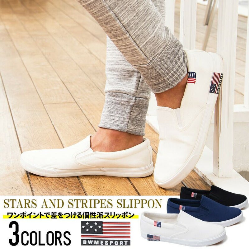 Bitter select(ビターセレクト)星条旗柄スリッポンスニーカー/全3色