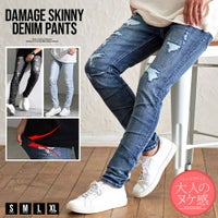 CavariA(キャバリア)リペア加工スーパーストレッチスキニーデニムパンツ/全3色