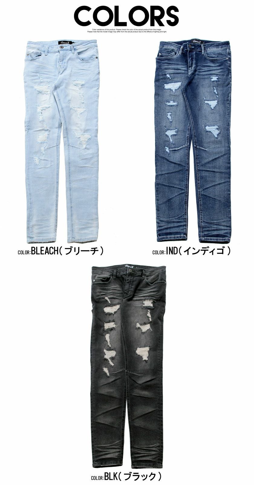 デニムパンツ メンズ CavariA(キャバリア)リペア加工