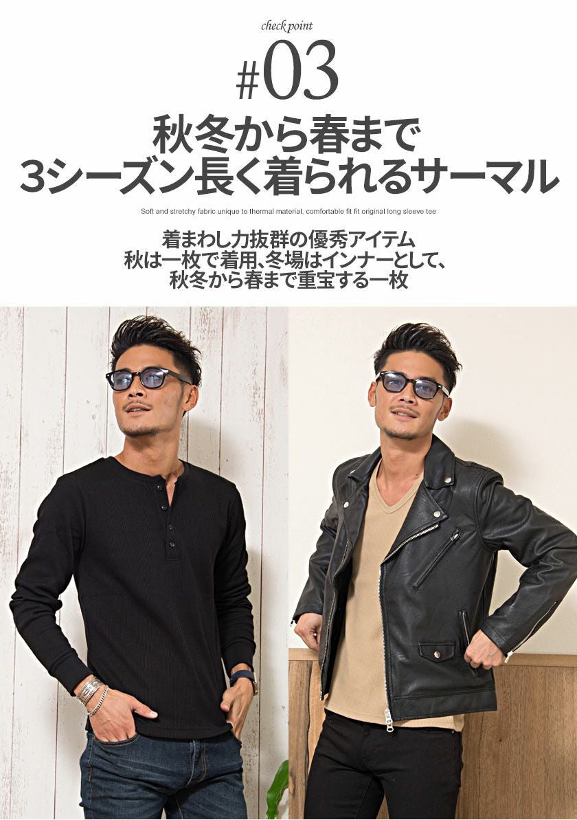 CavariA(キャバリア)3タイプからネックが選べるサーマル無地長袖T