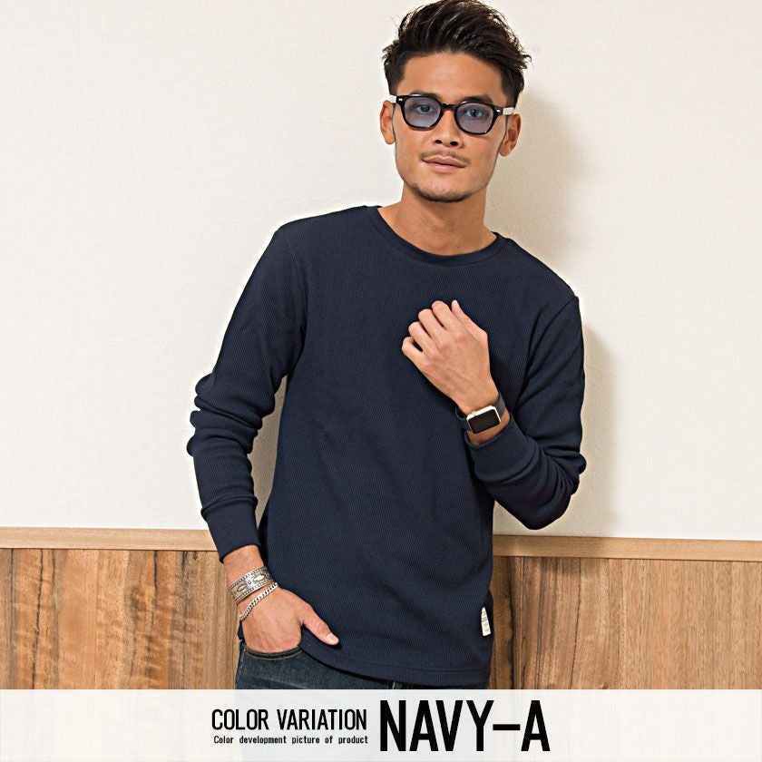 CavariA(キャバリア)3タイプからネックが選べるサーマル無地長袖T