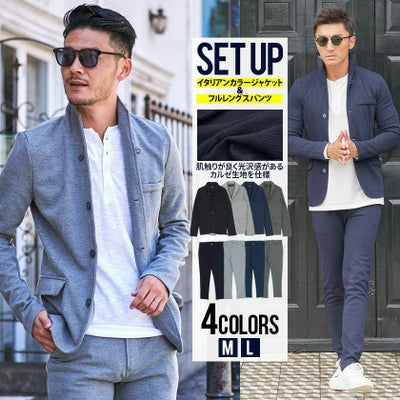 VICCI(ビッチ)カルゼイタリアンカラージャケットセットアップ(フルレングスパンツ)/全4色