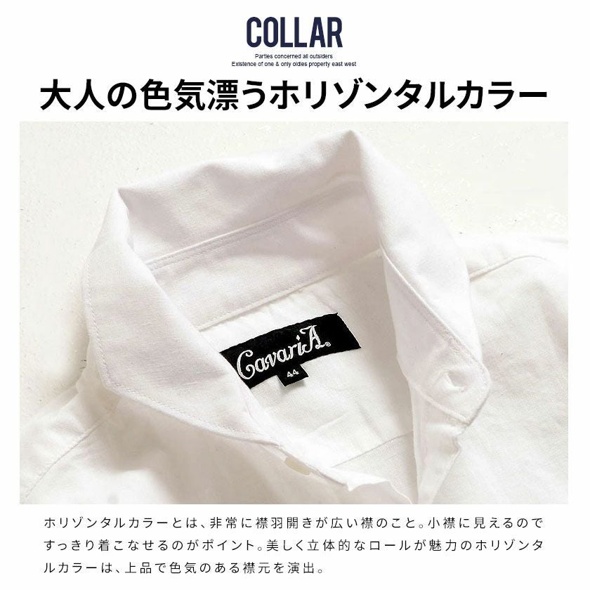 CavariA(キャバリア)コットンリネンホリゾンタルカラー長袖シャツ/全10色