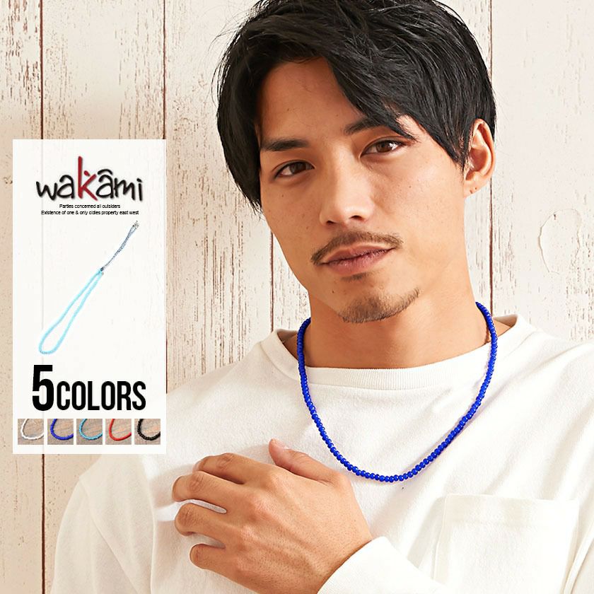 ネックレス メンズ wakami(ワカミ)チェーンネックレス/全5色