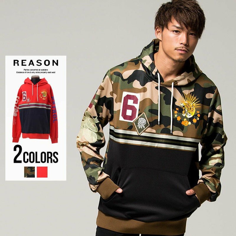 REASON(リーズン)PATROL HOOD/全2色