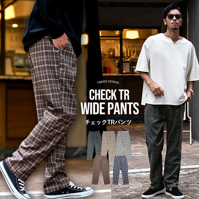 VICCI(ビッチ)チェック柄TRワイドパンツ/全5色