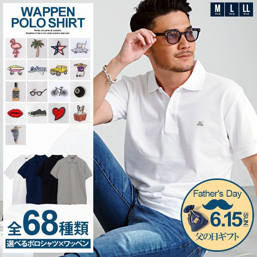 【送料無料】CavariA(キャバリア) ワッペン付き無地ポロシャツ/全68色