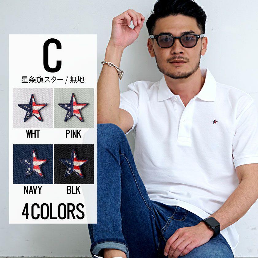 ポロシャツ メンズ 【送料無料】CavariA(キャバリア) ワッペン付き無地