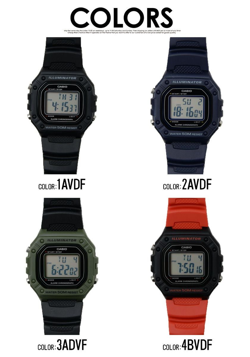 時計 メンズ CASIO(カシオ)デジタルウォッチ/全4色