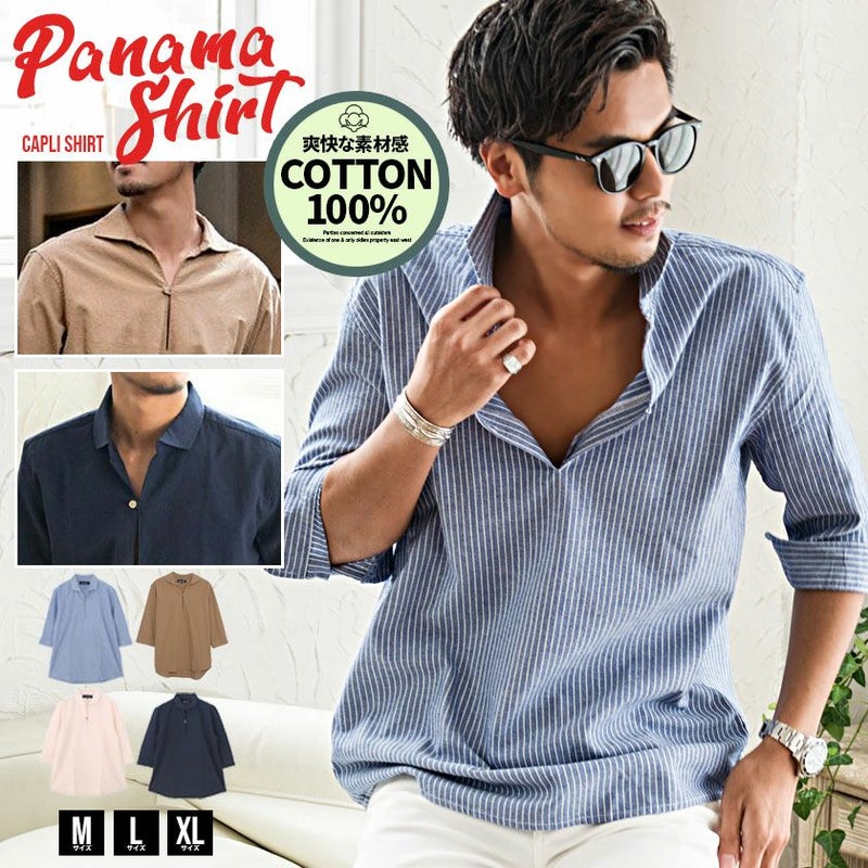 CavariA(キャバリア)パナマ織り7分袖カプリシャツ/全10色
