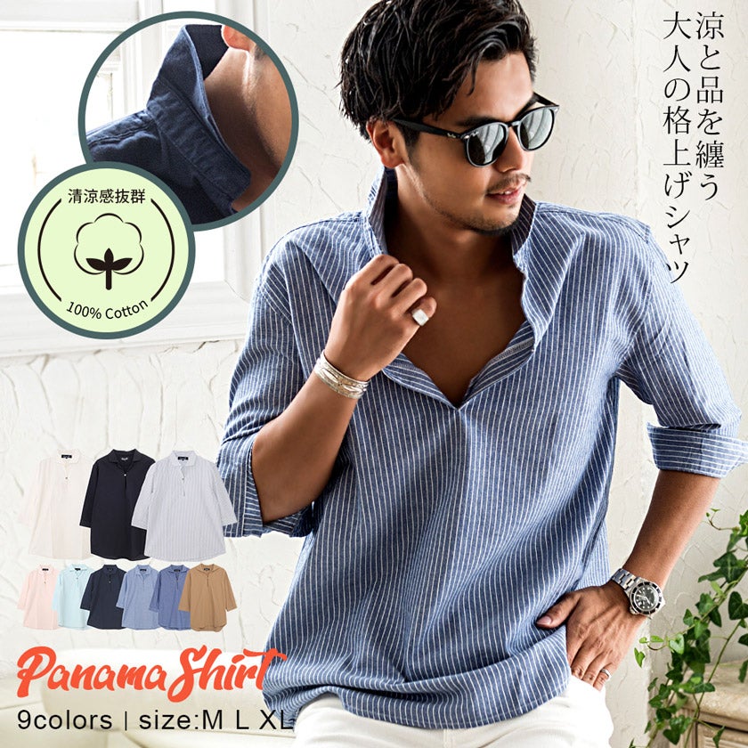 CavariA(キャバリア)パナマ織り7分袖カプリシャツ/全10色