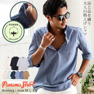 CavariA(キャバリア)パナマ織り7分袖カプリシャツ/全10色