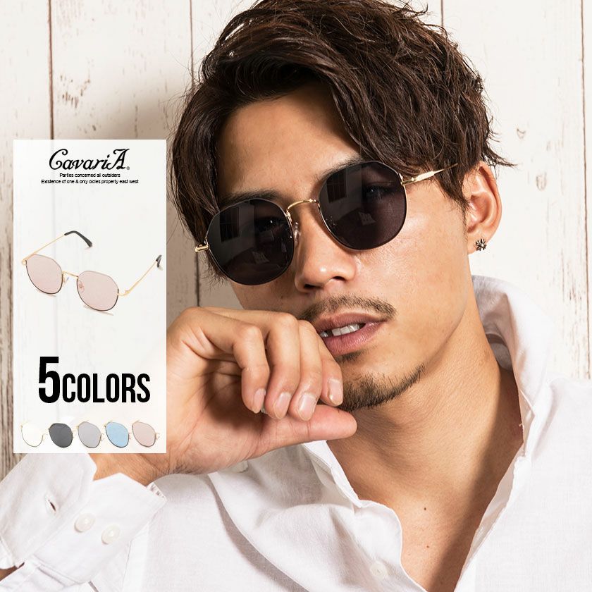 CavariA(キャバリア)アンダーリムサングラス/5色