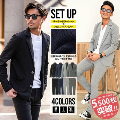 VICCI(ビッチ)カルゼテーラードジャケットセットアップ(フルレングスパンツ)/全4色