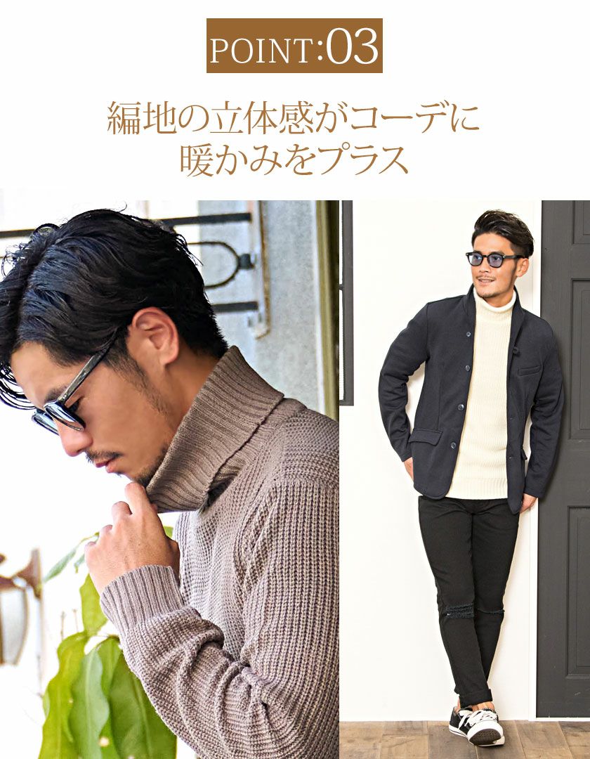 ニット メンズ VICCI(ビッチ)畦編みタートル長袖ニットソー/全9色