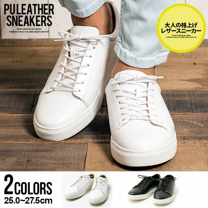 DEDES(デデス)ローカットレースアップスニーカー/全2色