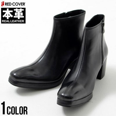 ブーツ メンズ RED COVER(レッドカバー)本革サイドジップヒールブーツ 