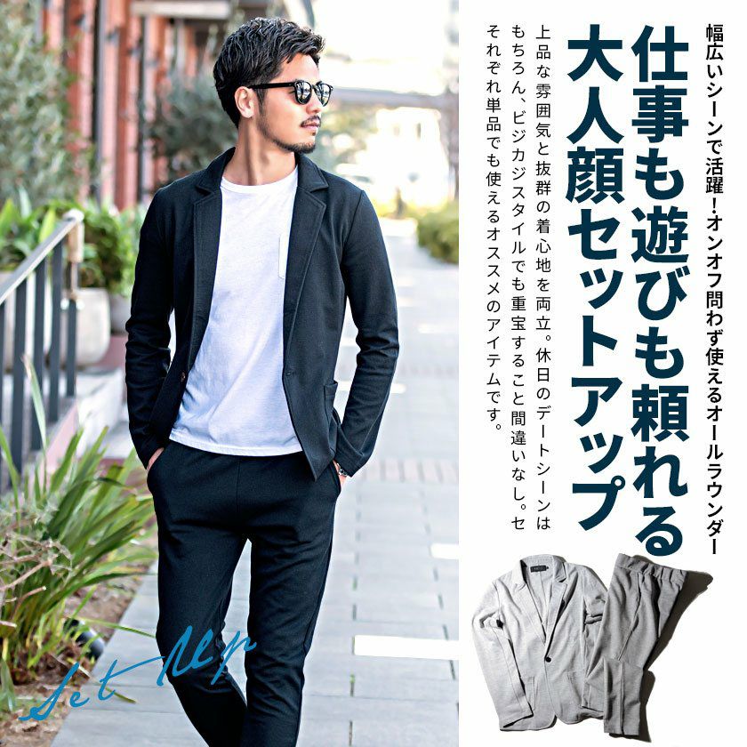 セットアップ メンズ VICCI(ビッチ)カットテーラードジャケット