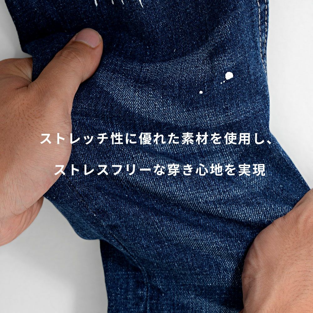デニムパンツ メンズ CavariA(キャバリア)ペンキ飛ばしダメージ加工