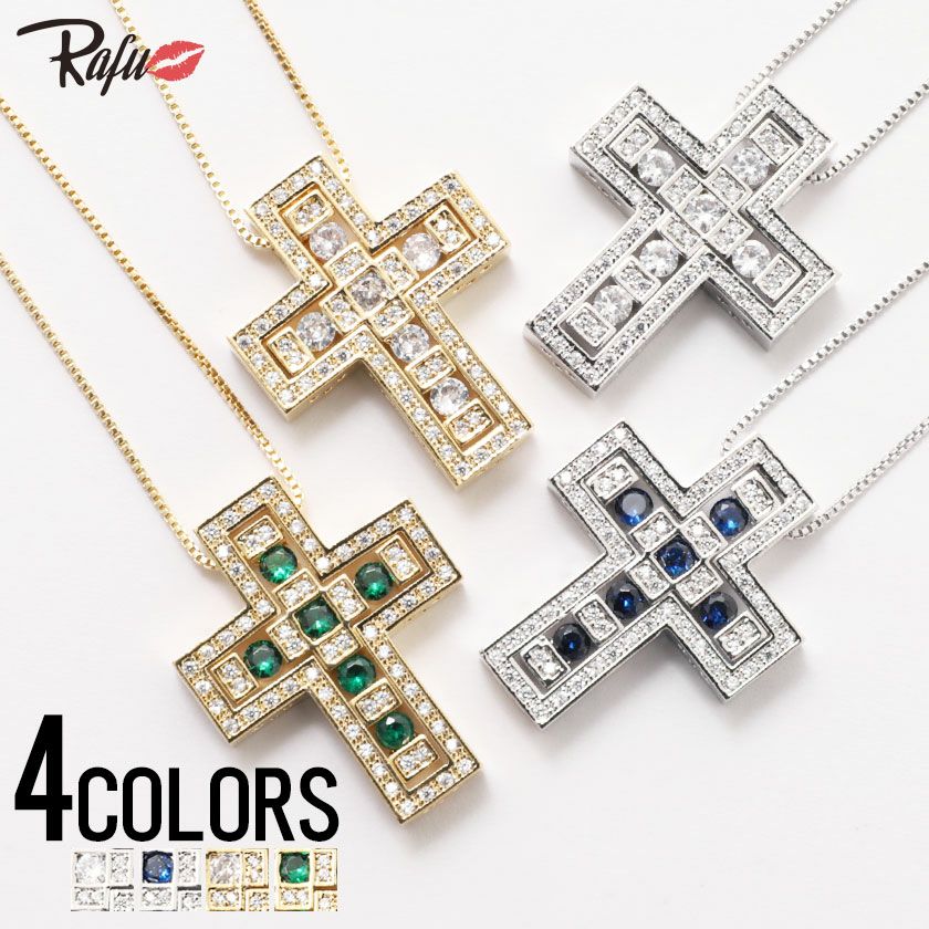 ネックレス メンズ Rafu(ラフ)ジルコニアストーンクロスネックレス/全4色