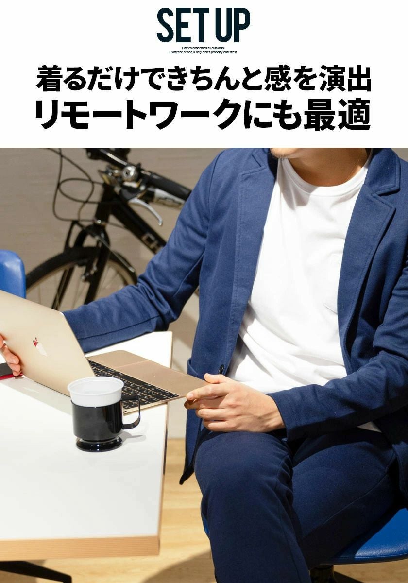 セットアップ メンズ VICCI(ビッチ)カルゼテーラードジャケット