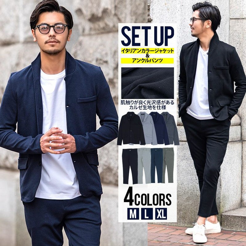 VICCI(ビッチ)カルゼイタリアンカラージャケットセットアップ(アンクルパンツ)/全4色