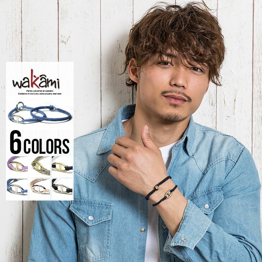 ブレスレット メンズ wakami(ワカミ)2STRAND ANCOR BRACELETS/全6色 ブレスレット メンズ wakami(ワカミ)2STRAND ANCOR BRACELETS/全6色