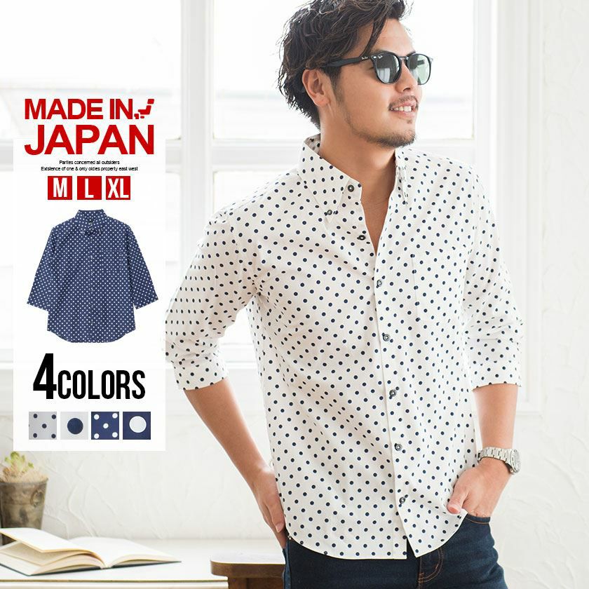 シャツ メンズ CavariA(キャバリア)日本製ドット柄7分袖ボタンダウン