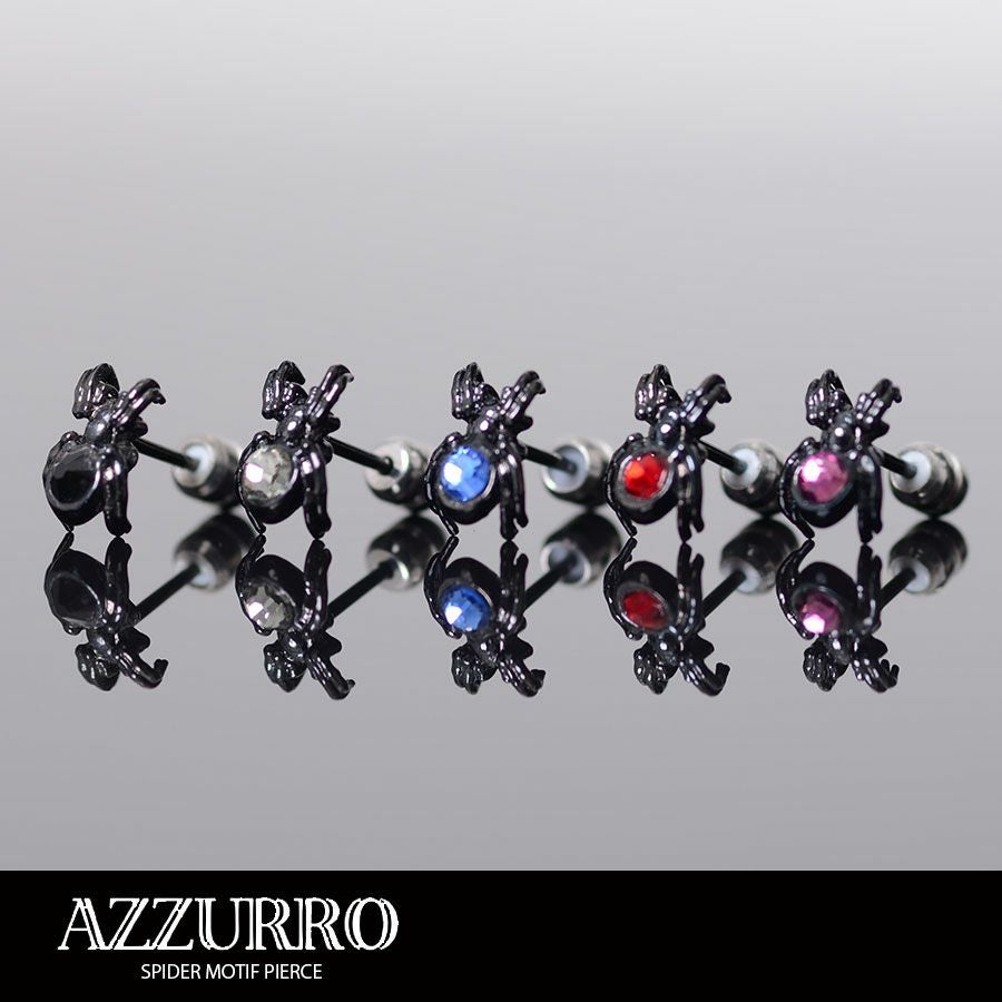 AZZURRO(アズーロ)スパイダーピアス/全5色(片耳用)