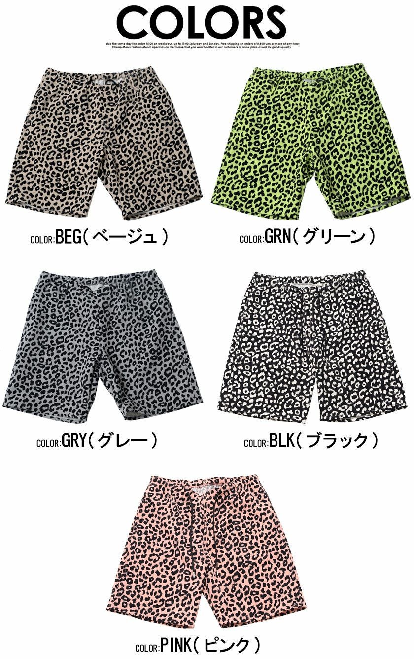 ハーフパンツ メンズ CavariA(キャバリア)レオパード柄ショートパンツ